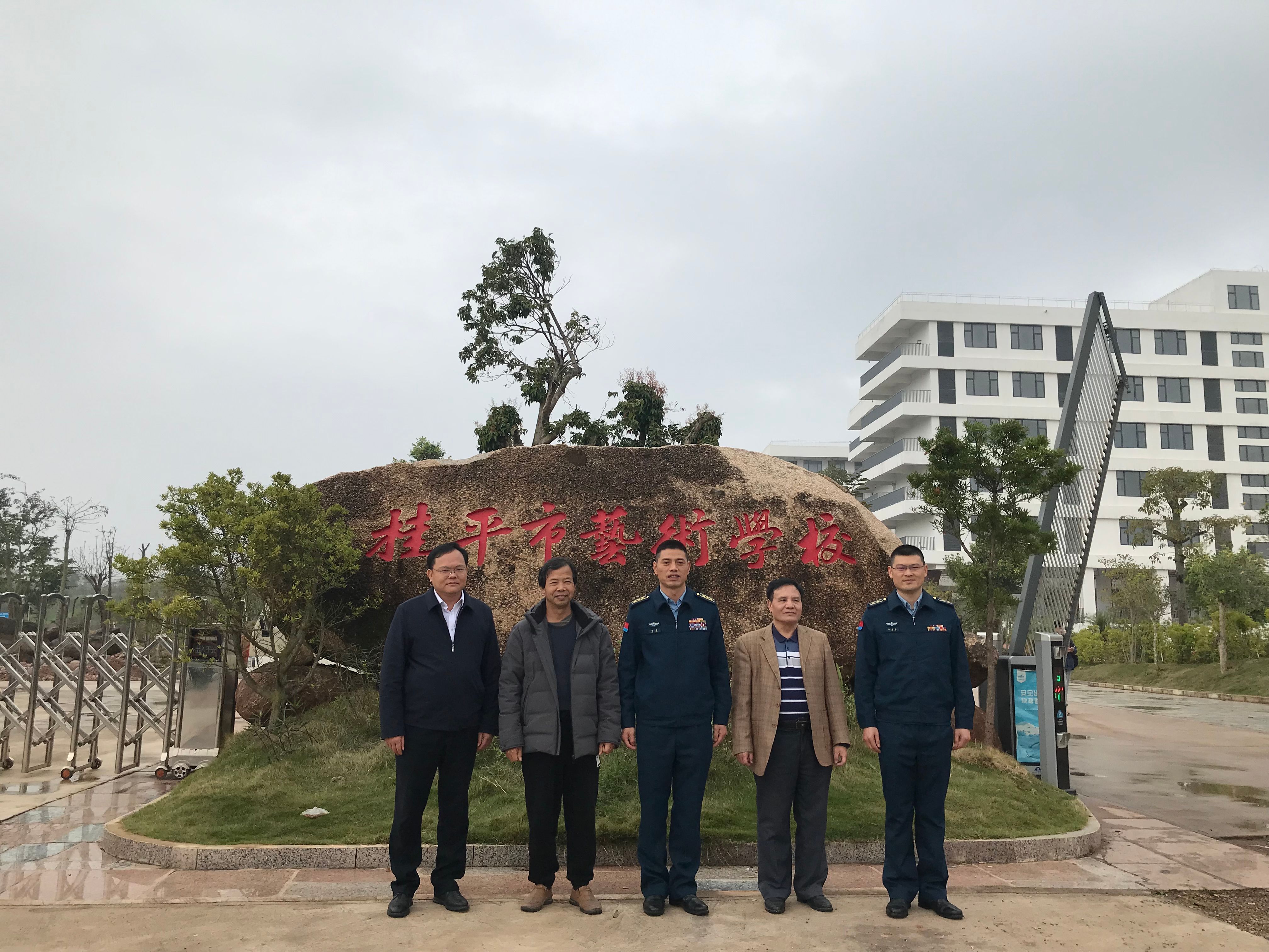 部队首长到我校指导工作丨 桂平市艺术学校  丨一方水土养育一代人。军民鱼水情，让我们的家园充满阳光、充满生机、充满希望！