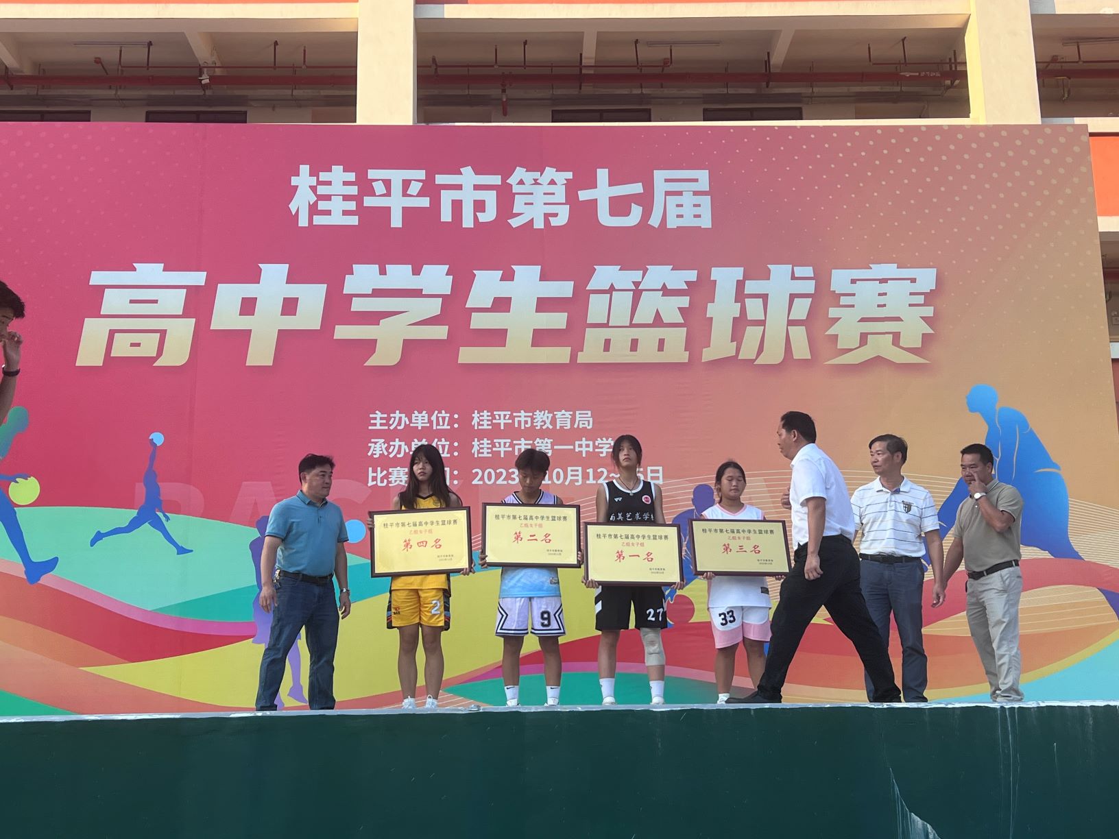 1697527329121237.jpg 微信图片_20231016085017.jpg