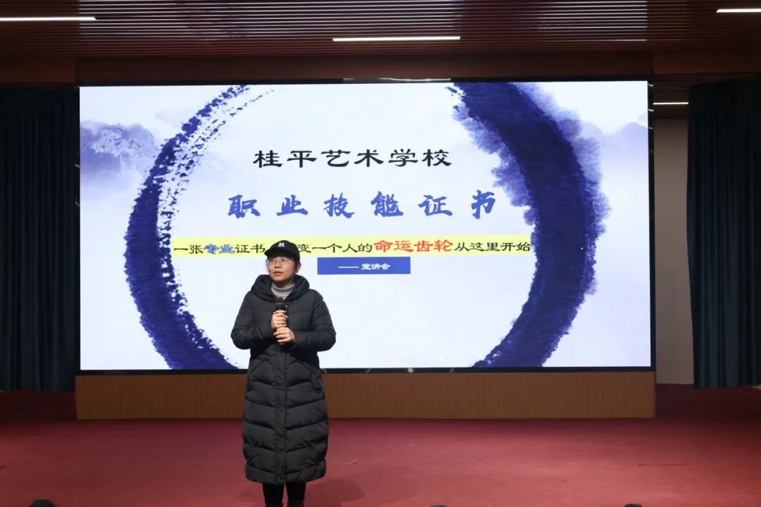 【红领浔州 铸魂育人】解锁高能人生！中职生“职业通关秘籍”重磅发布